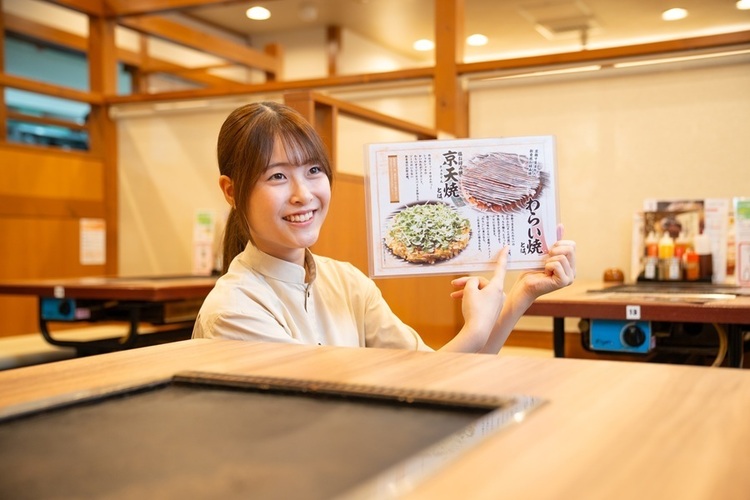 ＼意欲と⼈柄重視の選考／