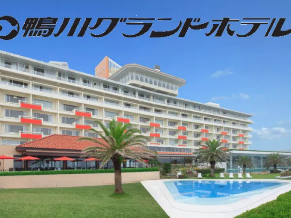 リゾートホテルで一緒に働きませんか？
