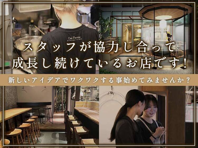 続けられやすさにも特化！良環境◎