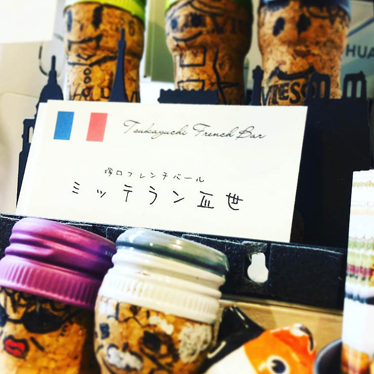 オシャレで美味しいフレンチをもっと身近に