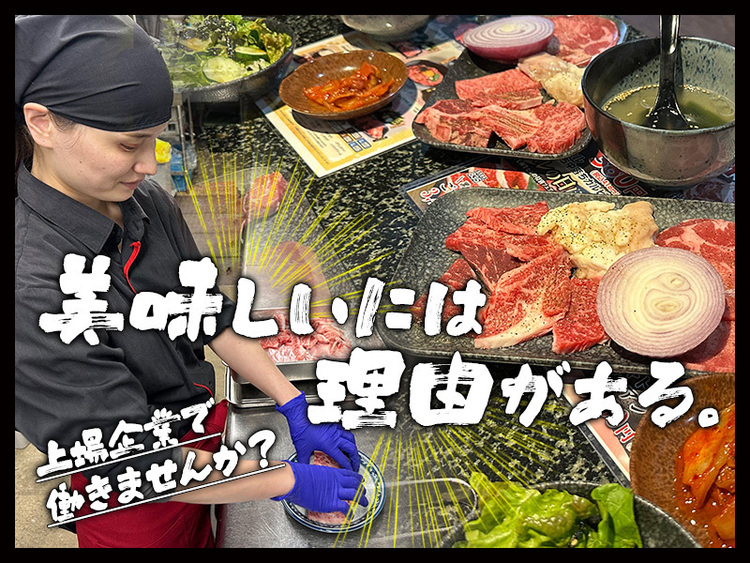 あみやき亭 守山瀬古店の詳細画像4