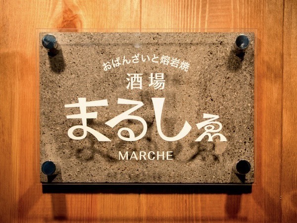 ご応募お待ちしております！