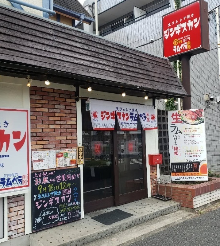 2023年にオープンしました☆