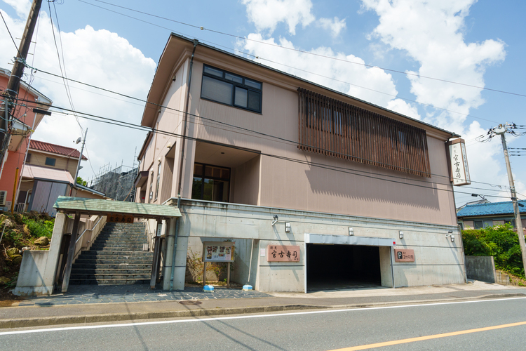 創業50余年！地域に愛される老舗割烹