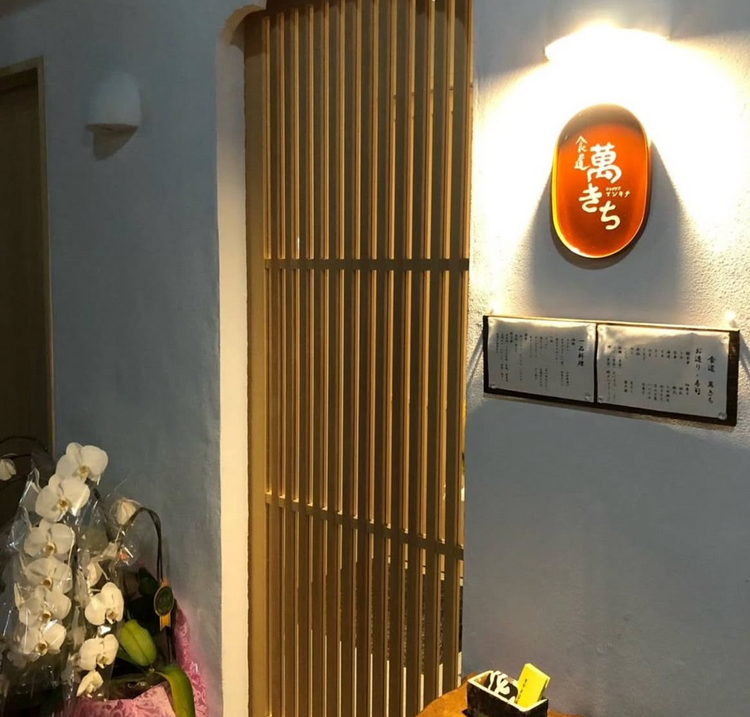 落ち着いた雰囲気のお店でゆったり働けます