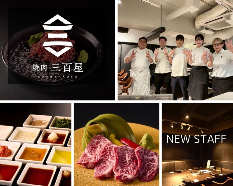 日本式焼肉をともに世界に発信しよう！