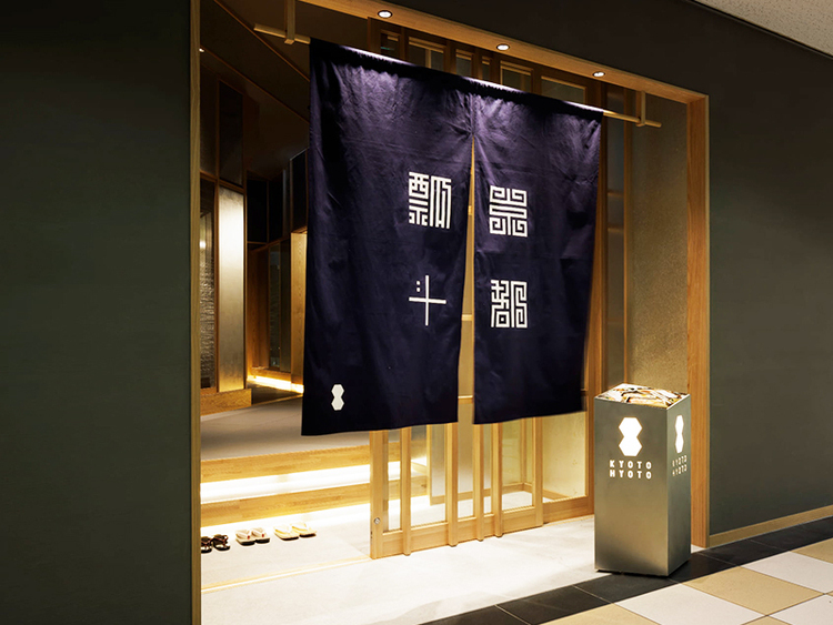 京都発の人気店！オープニングスタッフ募集