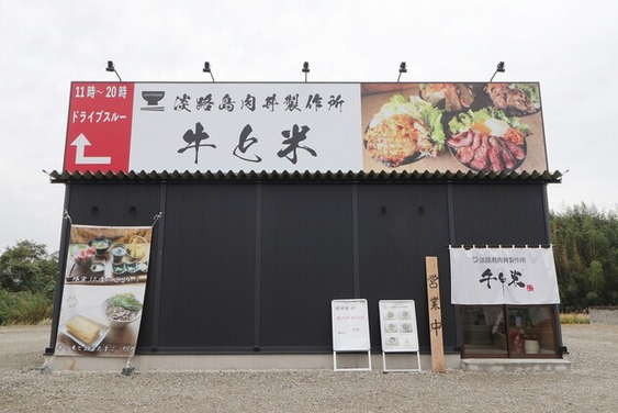 畳のお座敷席も完備し、ファミリーにも人気