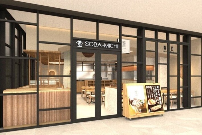 そば道 OIMACHI TRACKS店の詳細画像4