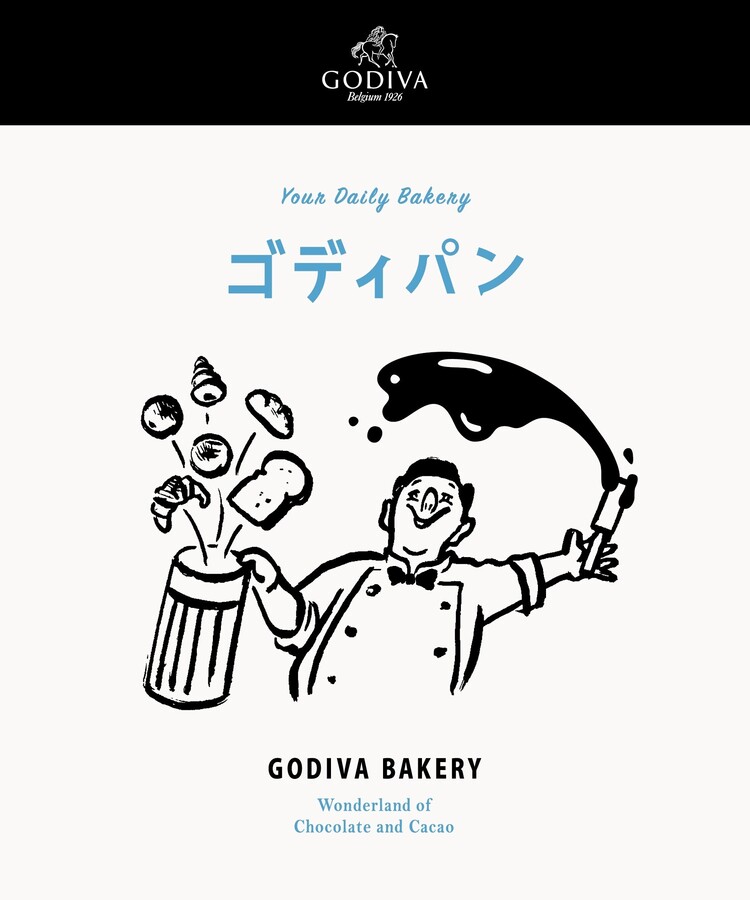GODIVA Bakery　ゴディパン 松坂屋名古屋の詳細画像3