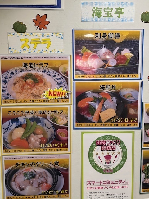 時期ごとにメニューもどんどん変わります！