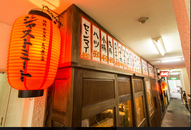 赤提灯がレトロ◎ホッとする風情の外観♪