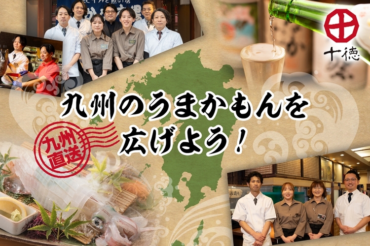 さかな市場　都町店の詳細画像8