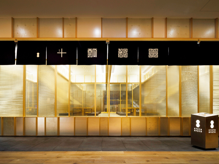 京都発の人気店！オープニングスタッフ募集