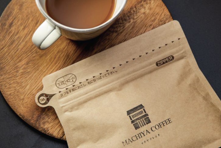 挽き立てコーヒーやお茶で旅のひと休みを＊