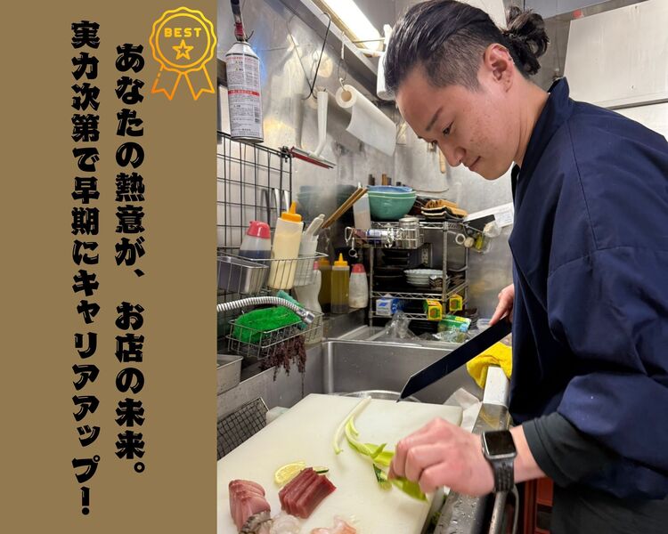 「新しい挑戦がしたい」を全力サポート！