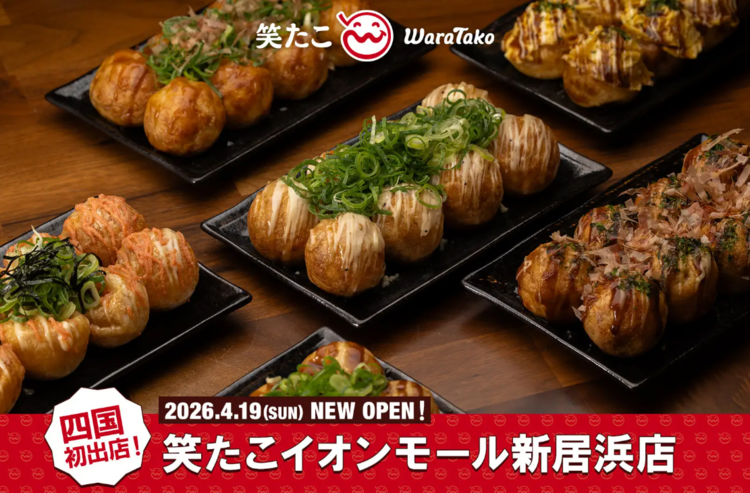 4月オープンしたてのきれいな新店舗