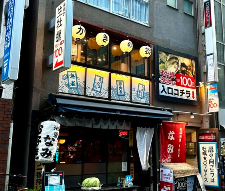 池袋駅チカにNEW OPEN★