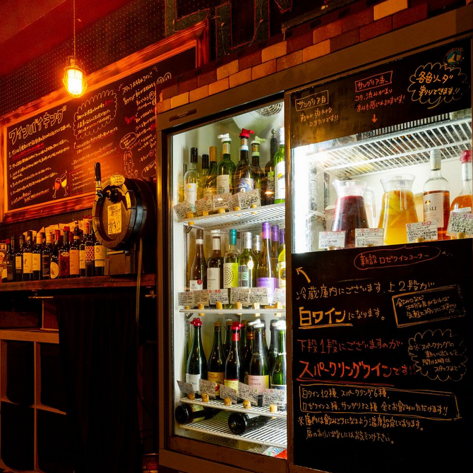 このワイン全て飲み放題！90分1000円