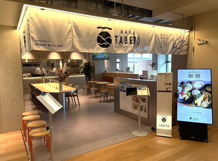 マザームーンの新業態！テーマは地元ごはん