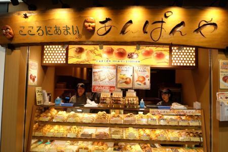 ふっくらと愛らしい“ぱん”が自慢です