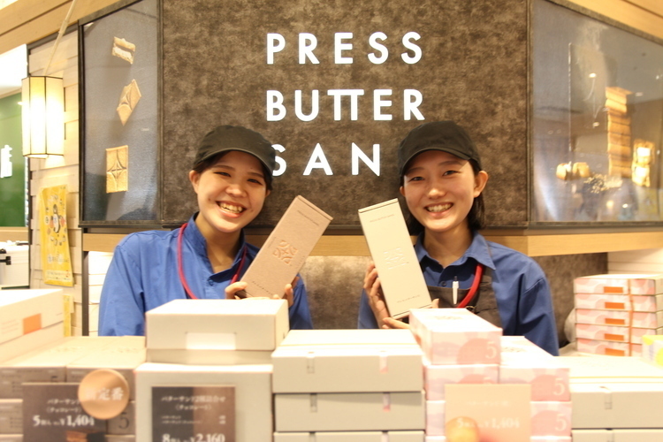 PRESS BUTTER SAND ルクア大阪店の詳細画像2