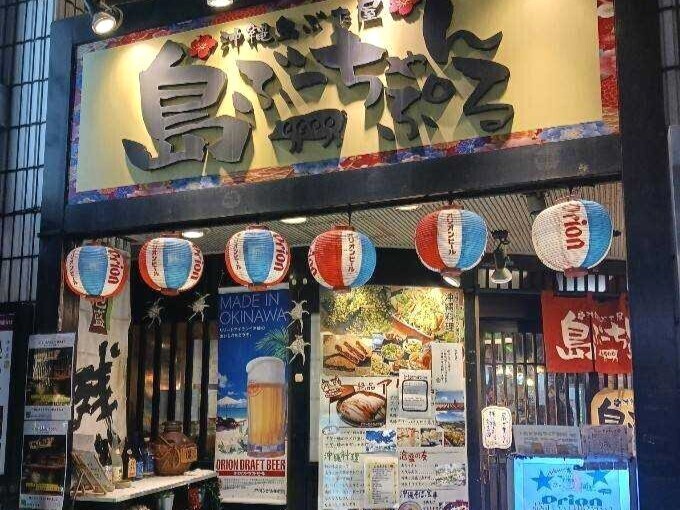 駅から徒歩3分で通勤ラクラク♪