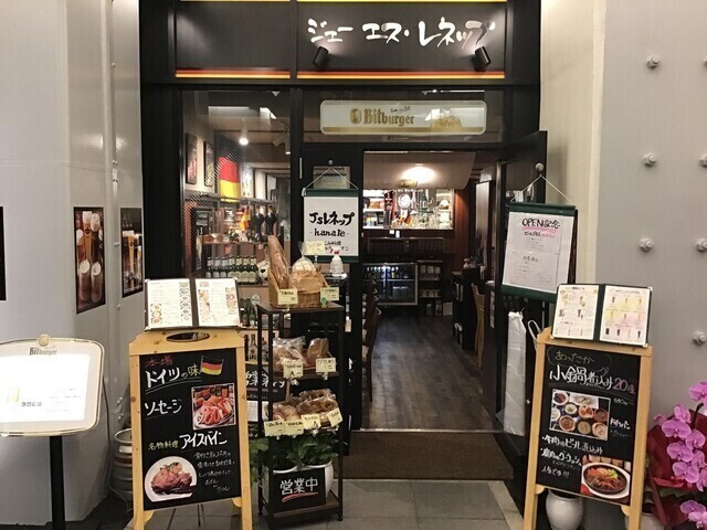 系列のハナレでも働けます！