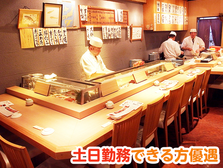 新たな環境でスキルを活かしませんか!!