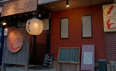 やきとりと魚料理 とりあえず 本店 の詳細画像1
