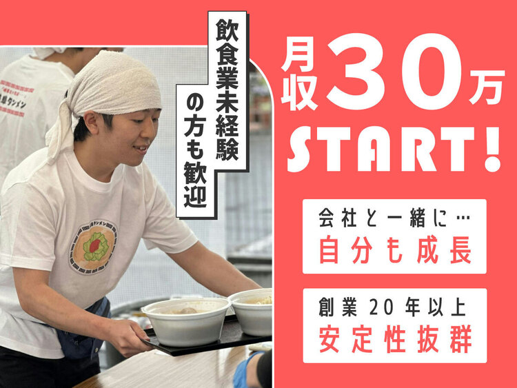 地域貢献活動にも力を入れています。