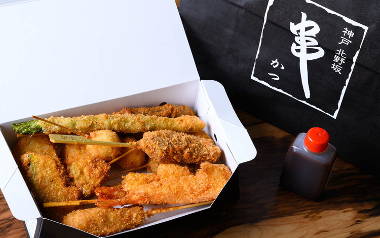 神戸 北野坂 串かつ 髙島屋 京都店の求人 求人 飲食店 Com