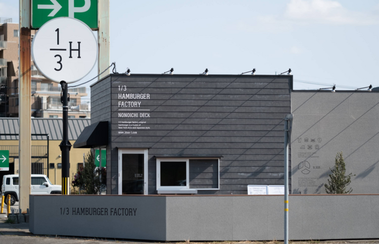 お洒落な空間で接客の楽しさを実感！