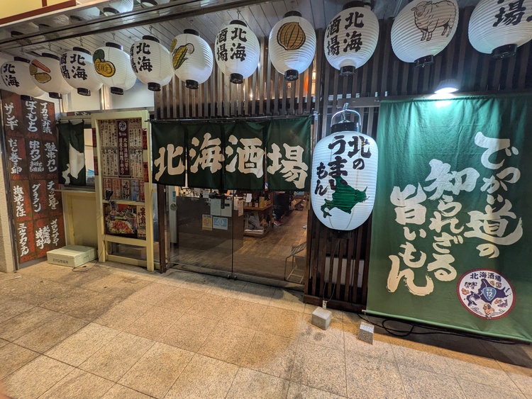 ご応募お待ちしております★
