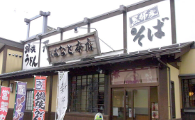 あなたの成長に寄り添う職場です♪