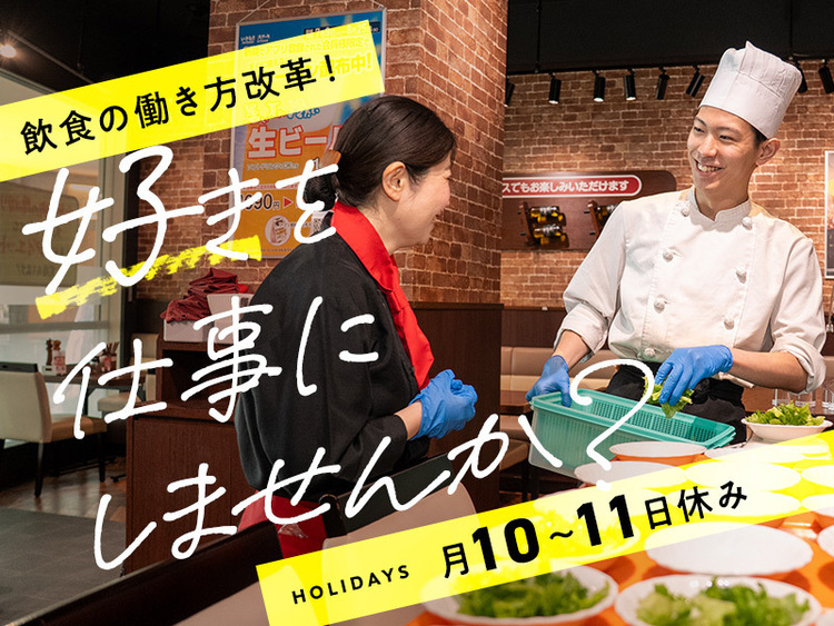 いきなりステーキ イオンモールいわき小名浜店の詳細画像2