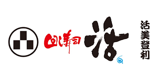 回し寿司活　目黒店の詳細画像4