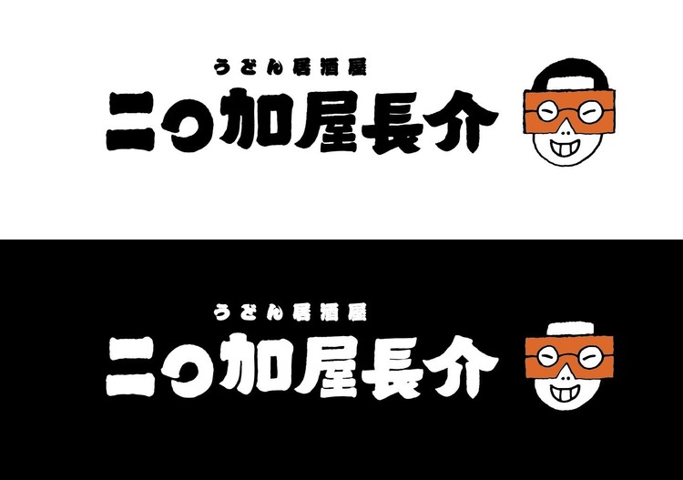 一緒に成長していきましょう！