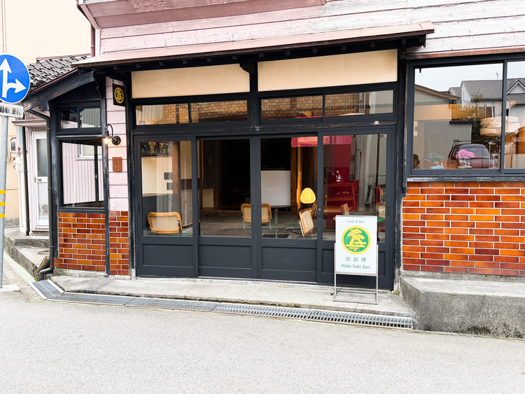 侘び寂び禅 Wabi Sabi Zenの詳細画像3