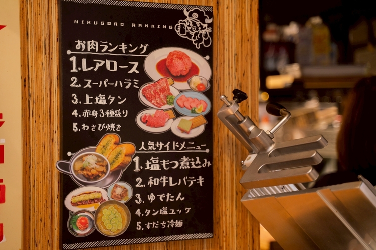肉五郎 アメリカ村店の詳細画像7