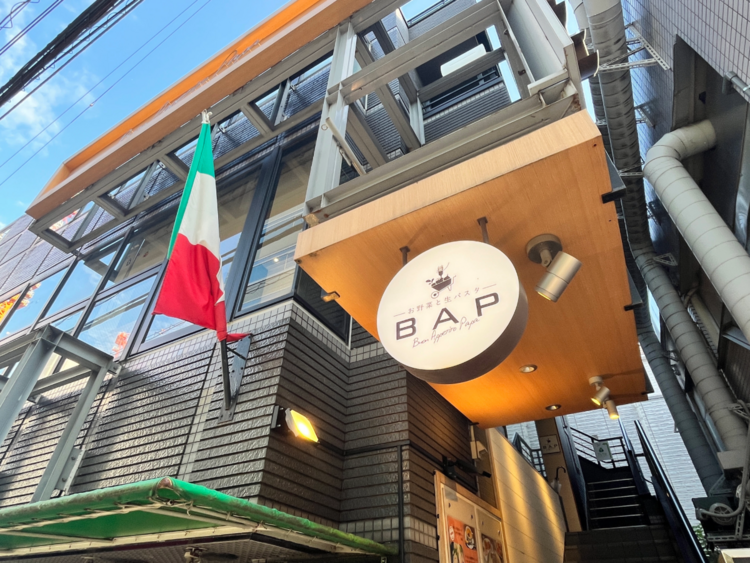 イタリア国旗が目印！