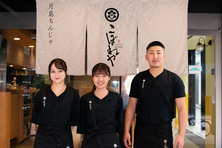 ご応募お待ちしております！