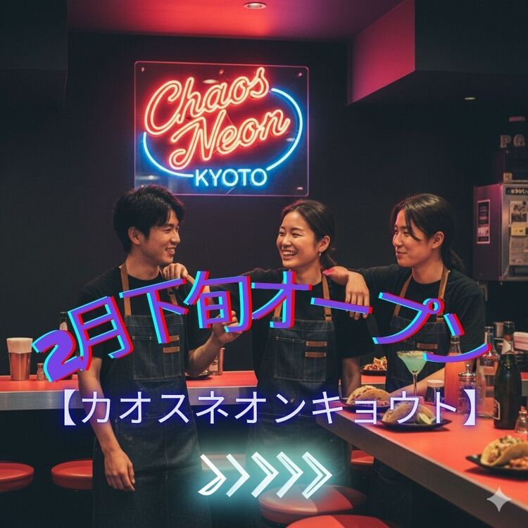 独立実績あり、夢を応援します！