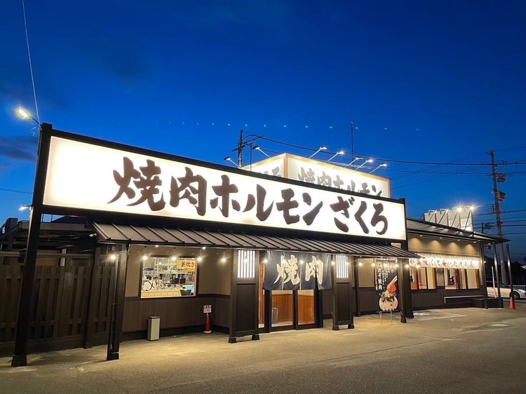 焼肉ホルモン ざくろ 豊田店　の詳細画像4