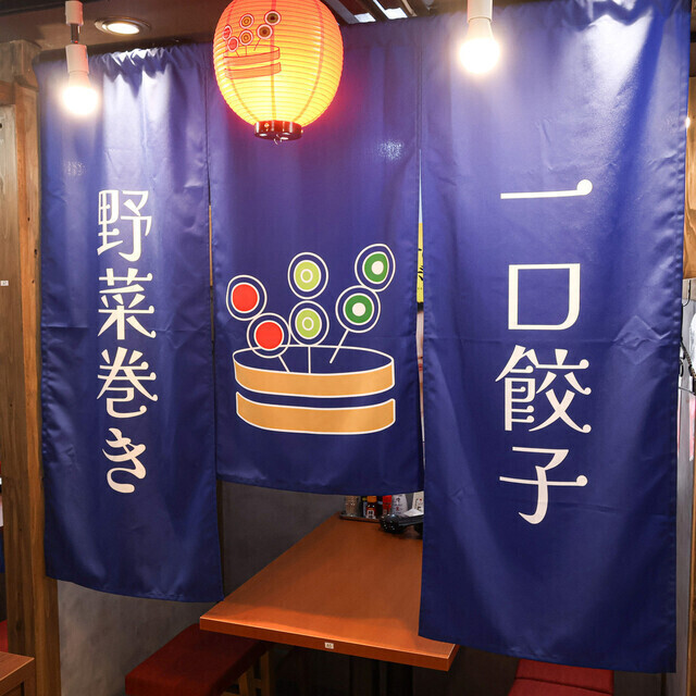 レトロでおしゃれな暖簾がお出迎え