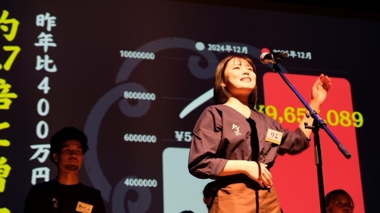 頑張りはしっかり評価◎