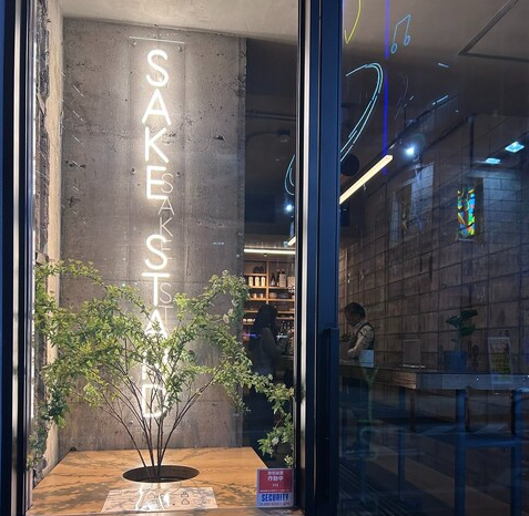 “乾杯と美味しい”が理念