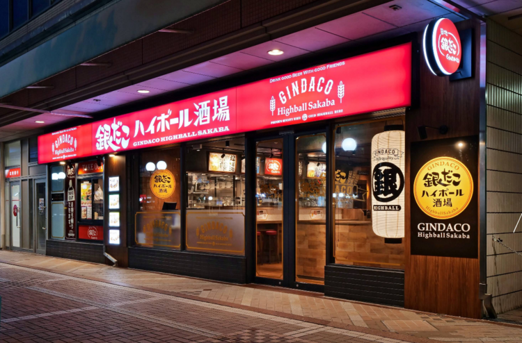 銀だこハイボール酒場 富山駅前店の詳細画像1