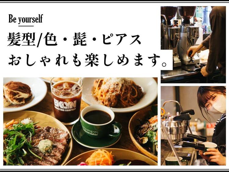 オシャレや個性も大切にしながら働けます