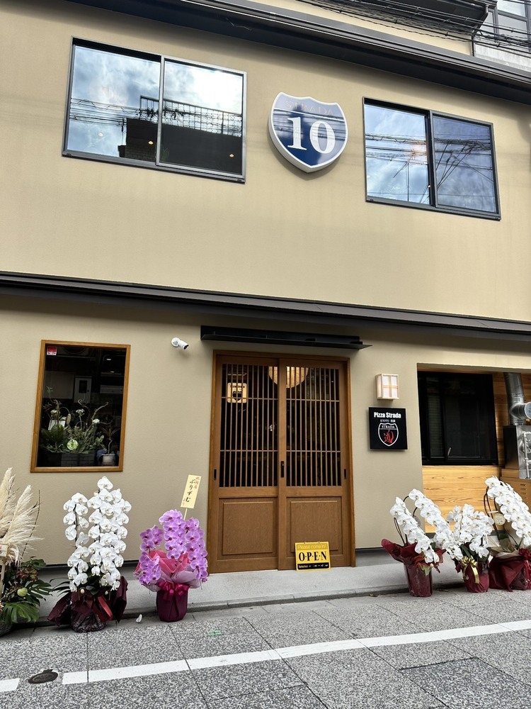 PizzaStrada 京都祇園店の詳細画像3
